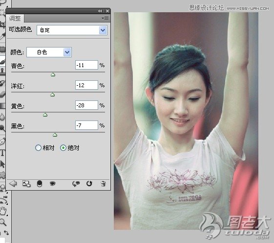 Photoshop巧用平均模糊法纠正偏色照片实例