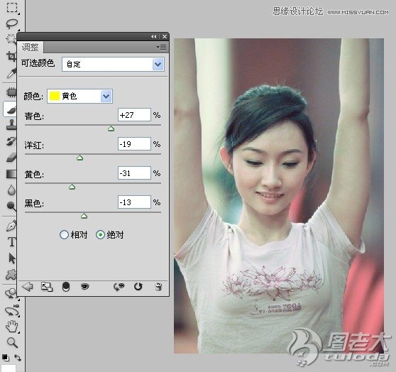 Photoshop巧用平均模糊法纠正偏色照片实例