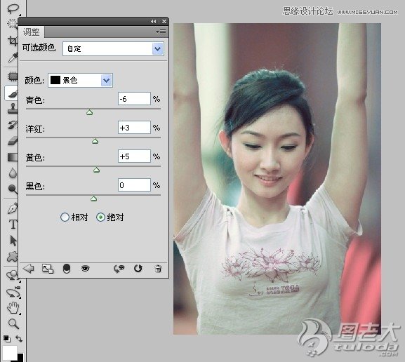 Photoshop巧用平均模糊法纠正偏色照片实例