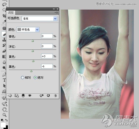 Photoshop巧用平均模糊法纠正偏色照片实例