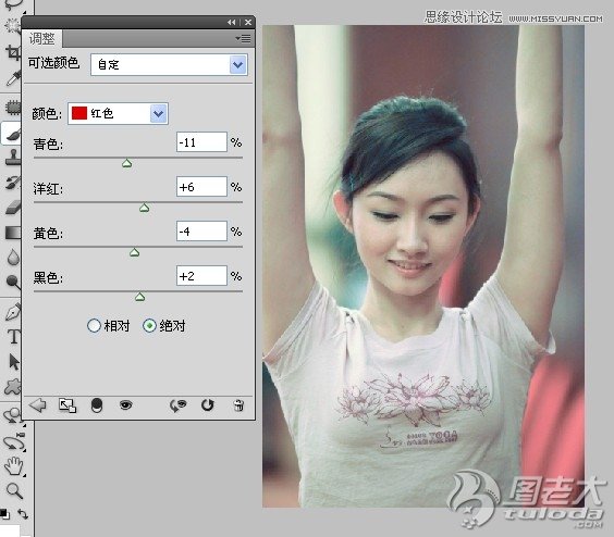 Photoshop巧用平均模糊法纠正偏色照片实例