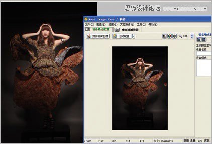Photoshop调出大气的后期人像唯美效果