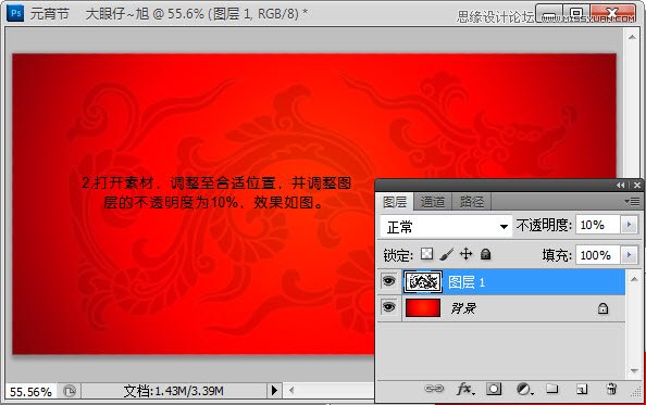 Photoshop打造金色漂亮质感文字特效