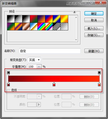 Photoshop打造金色漂亮质感文字特效