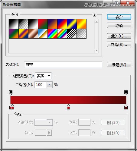 Photoshop打造金色漂亮质感文字特效
