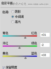Photoshop给美女制作彩妆手绘教程