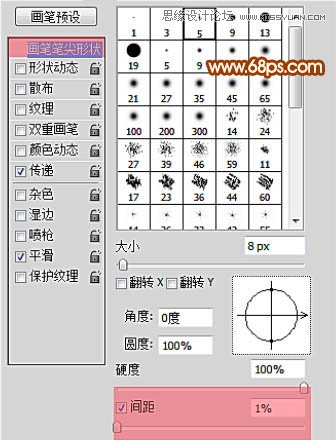Photoshop给美女制作彩妆手绘教程