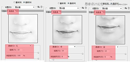 Photoshop给美女制作彩妆手绘教程