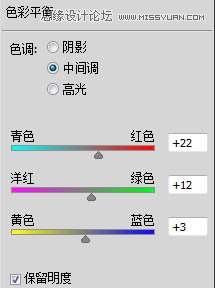 Photoshop给美女制作彩妆手绘教程