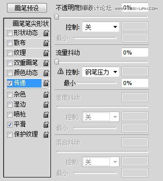 Photoshop给美女制作彩妆手绘教程