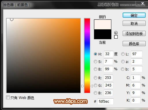 Photoshop给美女制作彩妆手绘教程