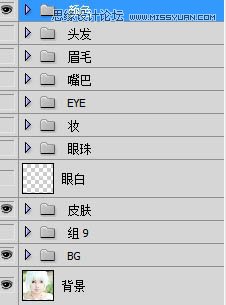 Photoshop给美女制作彩妆手绘教程