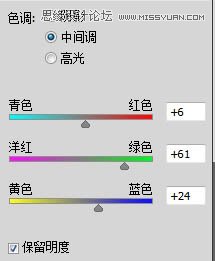 Photoshop给美女制作彩妆手绘教程