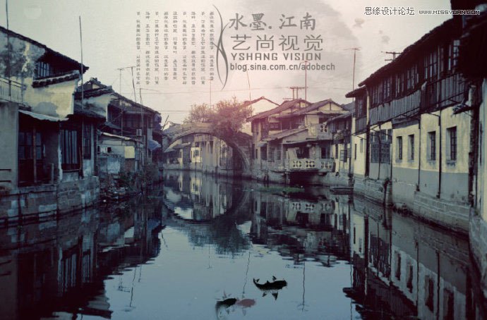 Photoshop给水乡照片增加水墨感效果