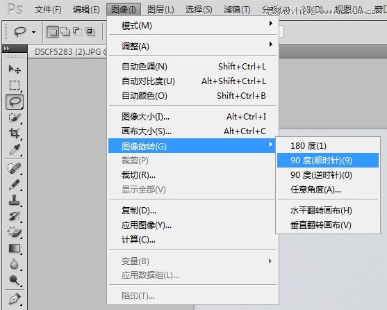 Photoshop制作中国风水墨画意画卷效果