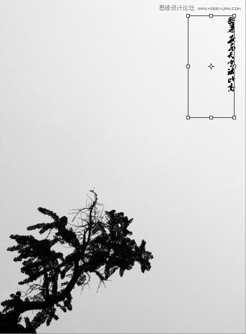 Photoshop制作中国风水墨画意画卷效果