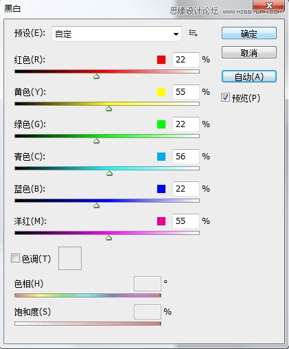 Photoshop制作中国风水墨画意画卷效果