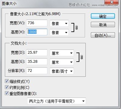 Photoshop制作中国风水墨画意画卷效果