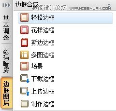 Photoshop制作中国风水墨画意画卷效果