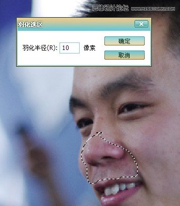 Photoshop快速给男生照片美容去痘和提亮