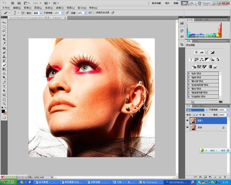 Photoshop保留质感给美女磨皮处理