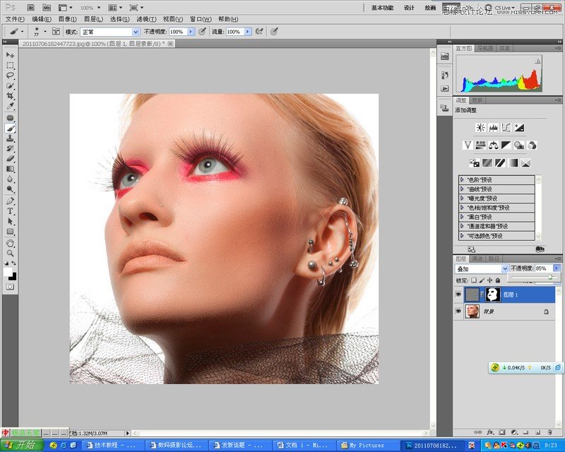 Photoshop保留质感给美女磨皮处理