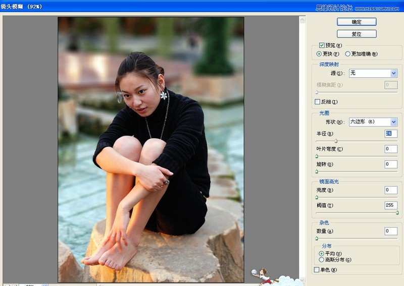 Photoshop用线性加深拉出漂亮的虚化背景