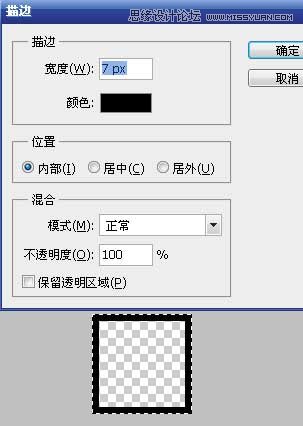 Photoshop制作松下数码相机广告教程