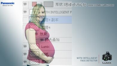 Photoshop制作松下数码相机广告教程