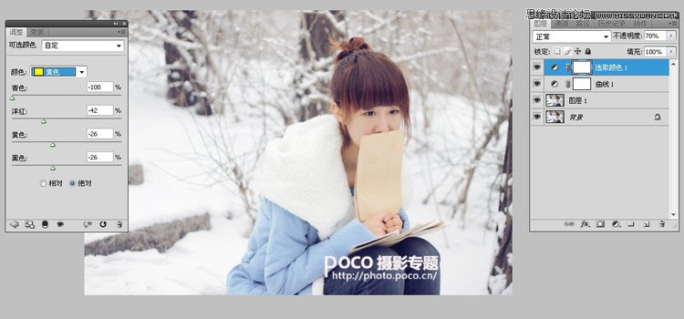 Photoshop调出人像梦幻雪景效果