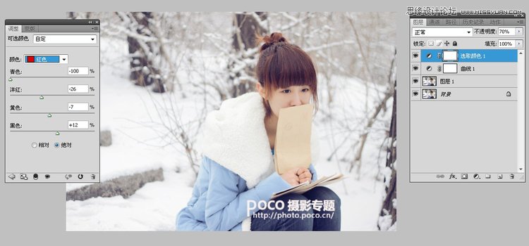 Photoshop调出人像梦幻雪景效果