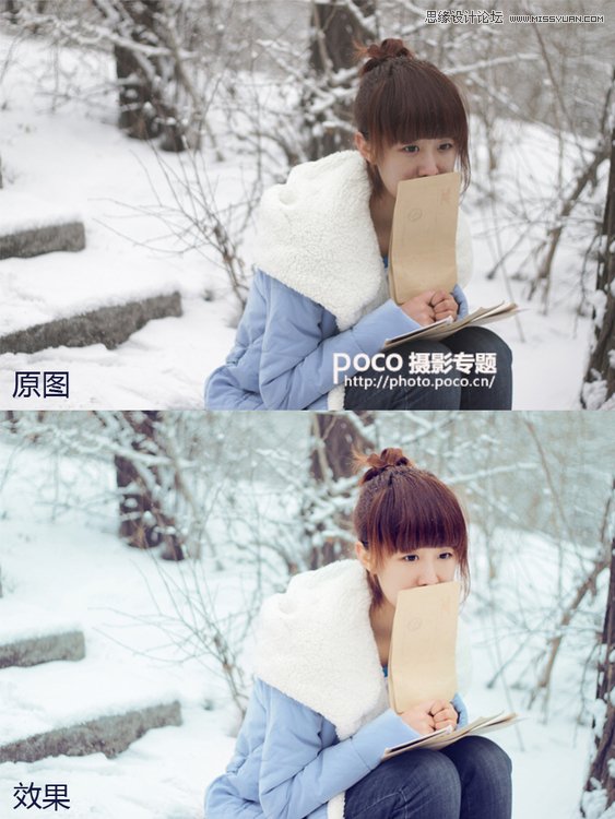 Photoshop调出人像梦幻雪景效果