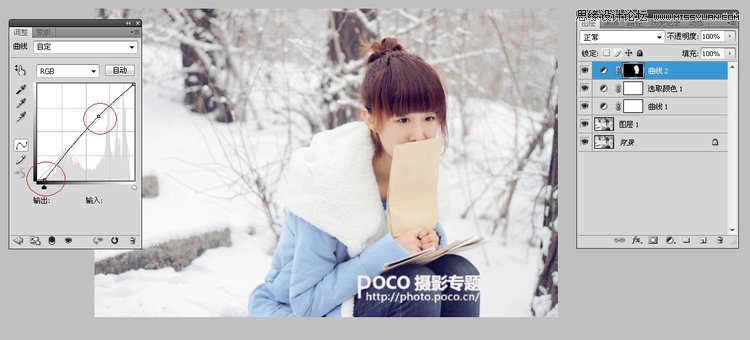 Photoshop调出人像梦幻雪景效果