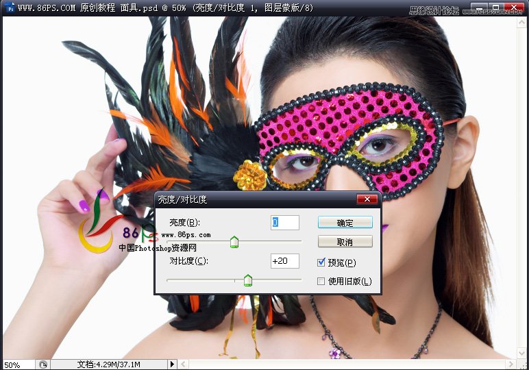 Photoshop给后期美女人像修图教程