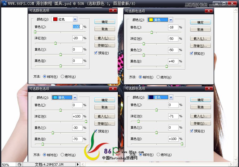 Photoshop给后期美女人像修图教程