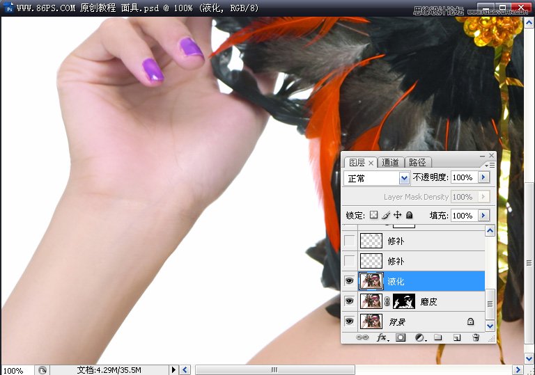 Photoshop给后期美女人像修图教程