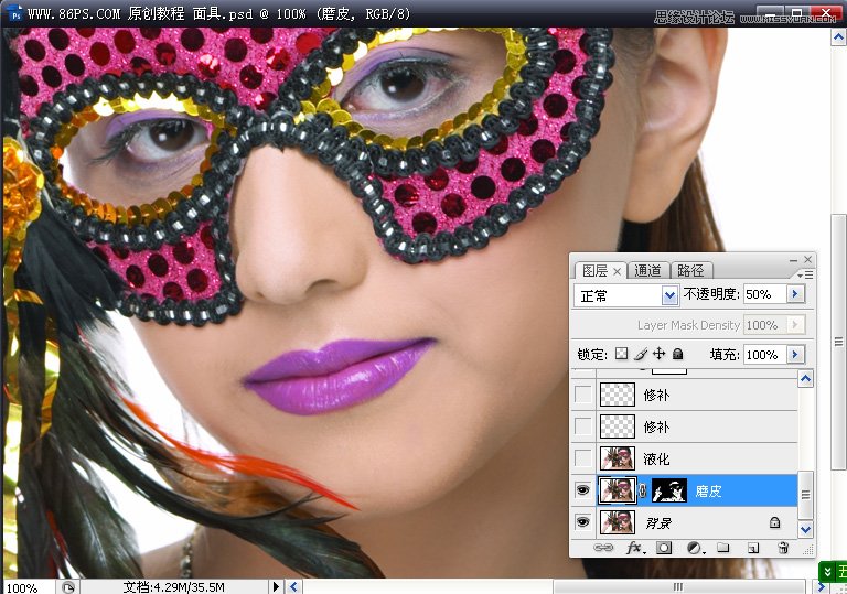 Photoshop给后期美女人像修图教程