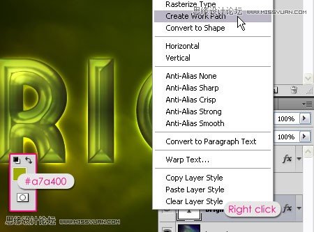 Photoshop制作梦幻光线效果的霓虹字