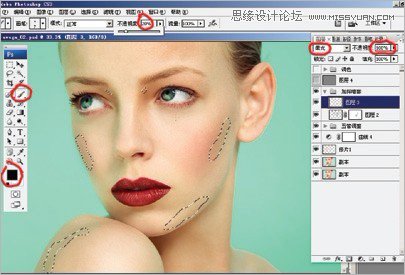 Photoshop给人像调出质感的妆容效果