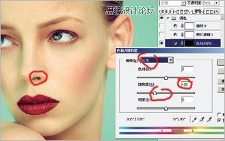 Photoshop给人像调出质感的妆容效果