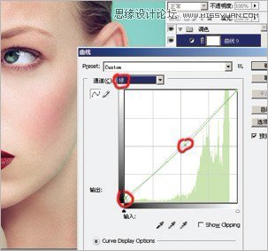 Photoshop给人像调出质感的妆容效果
