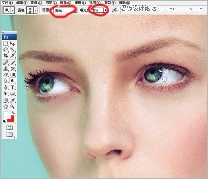 Photoshop给人像调出质感的妆容效果