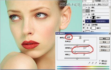 Photoshop给人像调出质感的妆容效果