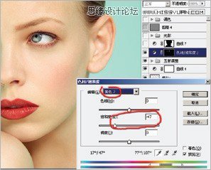 Photoshop给人像调出质感的妆容效果