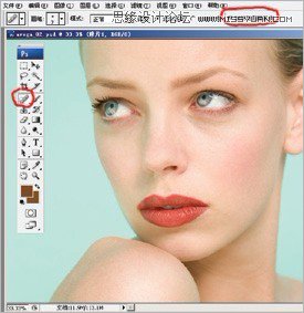 Photoshop给人像调出质感的妆容效果
