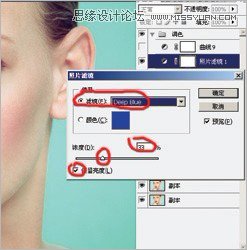 Photoshop给人像调出质感的妆容效果