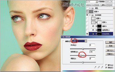 Photoshop给人像调出质感的妆容效果