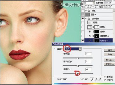 Photoshop给人像调出质感的妆容效果