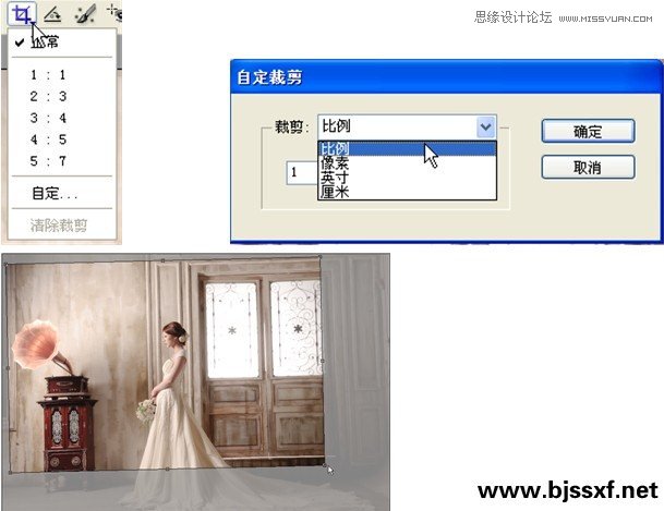 Photoshop内景现场光拍摄作品的调修步骤