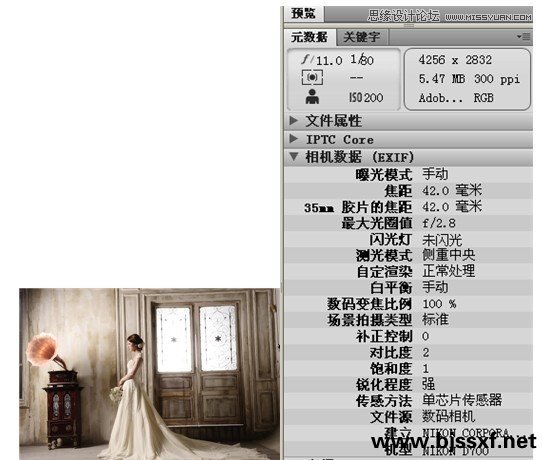 Photoshop内景现场光拍摄作品的调修步骤